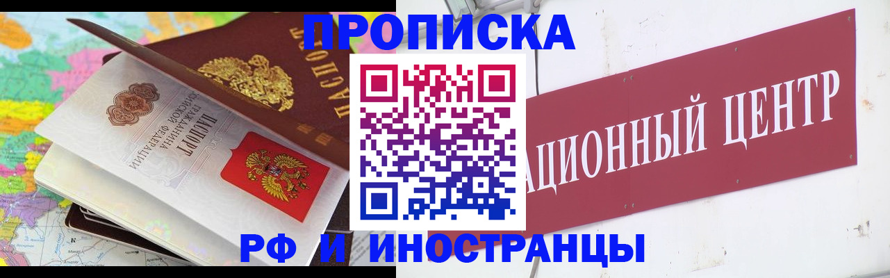 пропишу в квартире в Феодосии